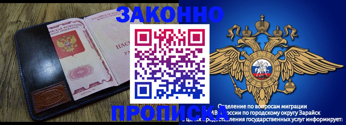 прописка в квартире в Курганской области